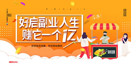拼团大战，越拼越有 江苏拼团崛起的营销之道解析