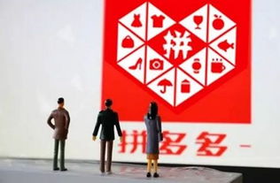 10人拼团背后是万人，互动因子与技术谬论 拼多多“一元秒杀”手机可信吗？