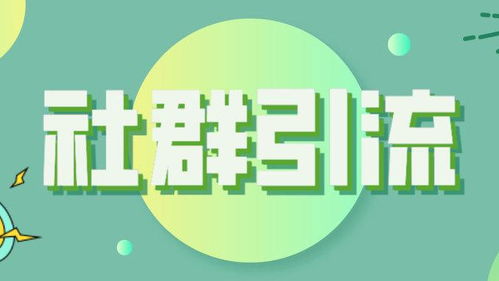 拼团模式为什么这么火 以江苏拼团为例的完整解析
