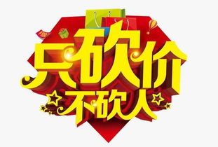 拼团社交 移动电商新风口下的江苏实践与突围
