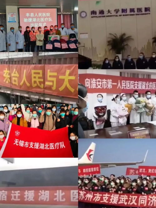 江苏人民雪中送炭 一个援沪保障拼团的真实见证