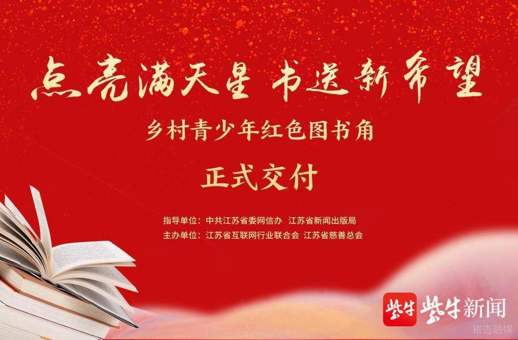 [拼团中]闪闪的红星雷锋日记雷锋的故事小英雄雨来红色经典.