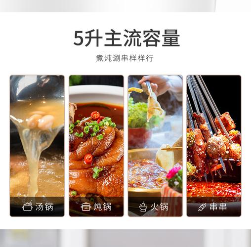 苏泊尔H30YK17Y/5L多功能鸳鸯电火锅 一锅双味，涮煮炖串全能手